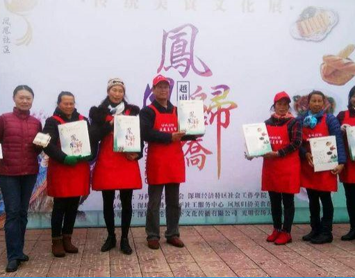光明農場(chǎng)大觀(guān)園：  僑胞投身光明奉獻光明的歷史見(jiàn)證