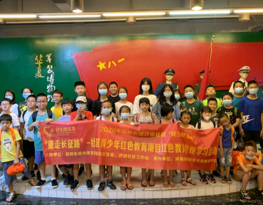 龍華區華夏軍裝博物館愛(ài)國主義專(zhuān)題展覽活動(dòng)圓滿(mǎn)結束