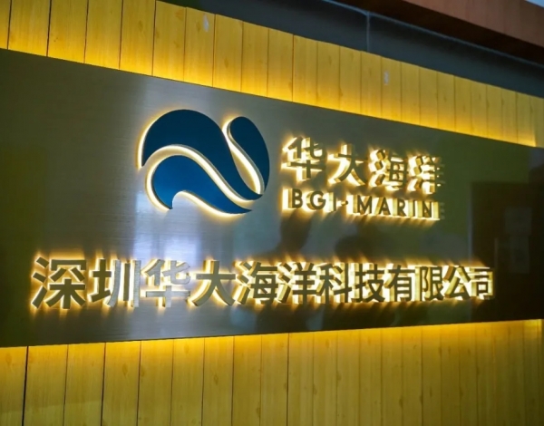 精彩回顧丨2020深?？萍紕?chuàng  )新交流系列活動(dòng)之深?？萍紝W(xué)術(shù)交流活動(dòng)