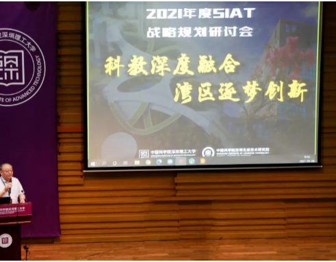2021我們這樣干！| 科教深度融合，灣區逐夢(mèng)創(chuàng  )新