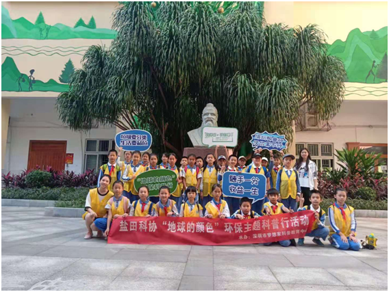 精彩回顧丨一場(chǎng)尋找“地球顏色”的環(huán)?？破招?></a>
                                                            </div>
                            <div   id=