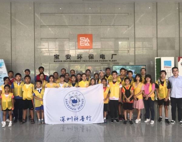 科普行回顧丨深能環(huán)保，將建全球處理量最大垃圾發(fā)電廠(chǎng)