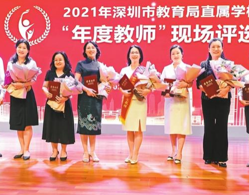 育新學(xué)校楊宏英當選2021深圳市直屬學(xué)?！澳甓冉處煛?></a>
                                                                    <a href=