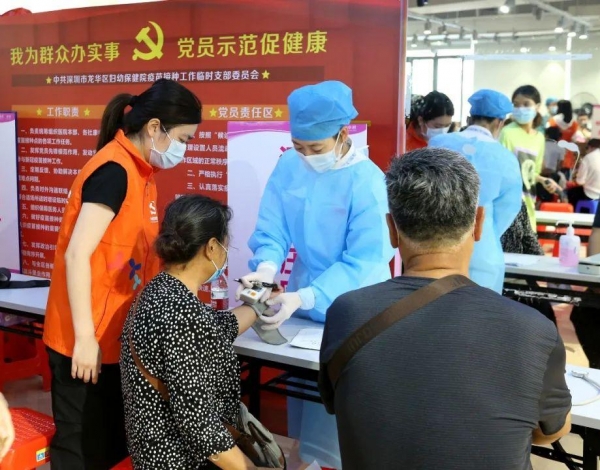 龍華婦幼預約接種新冠疫苗“上線(xiàn)”，趕緊來(lái)約！
