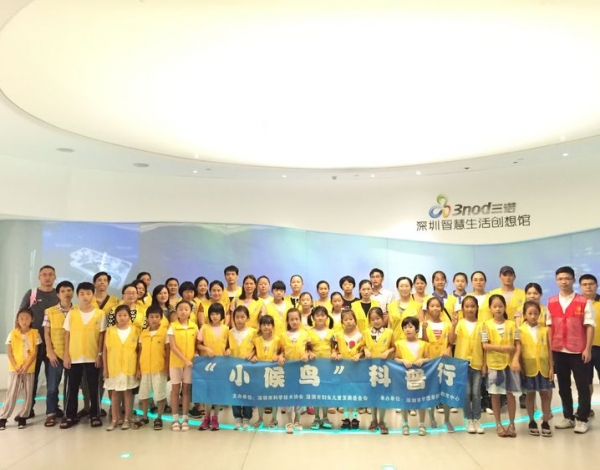 科普行回顧丨走進(jìn)智慧生活，體驗未來(lái)科技