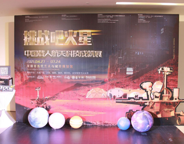 “挑戰吧，火星”！航嘉為“太空少年”護航