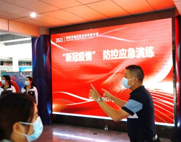 開(kāi)學(xué)準備足 啟航新學(xué)期——福田區科技中學(xué)積極做好開(kāi)學(xué)準備工作