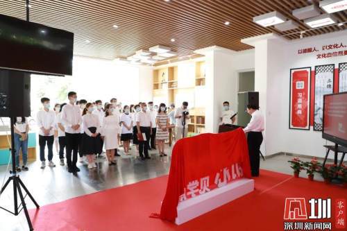 在校園內學(xué)黨史 哈工大（深圳）建立黨史學(xué)習教育“永葆初……