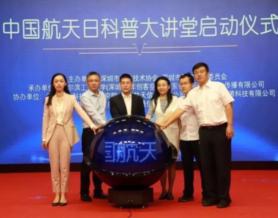 想要和地球一起去流浪？那你一定不能錯過(guò)這個(gè)活動(dòng)，報名已開(kāi)始